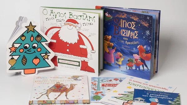 Το M Shop υποδέχεται την πιο όμορφη γιορτή του χρόνου