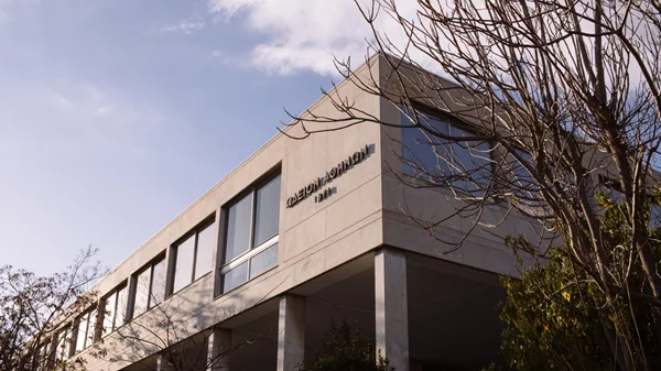 "The Upfront Initiative": Το συνέδριο που προωθεί την ισότητα και την ορατότητα στον εργασιακό χώρο επιστρέφει