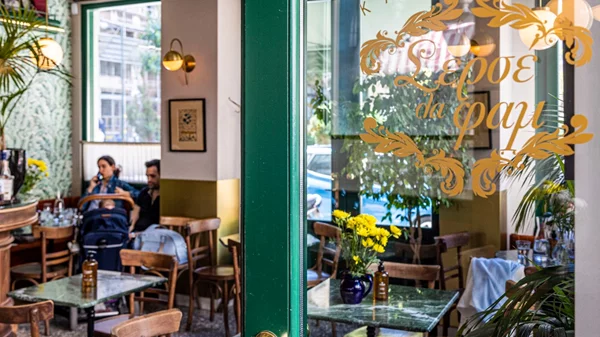 Το "Σερσέ λα Φαμ" μοσχομυρίζει ελληνικό καλοκαίρι