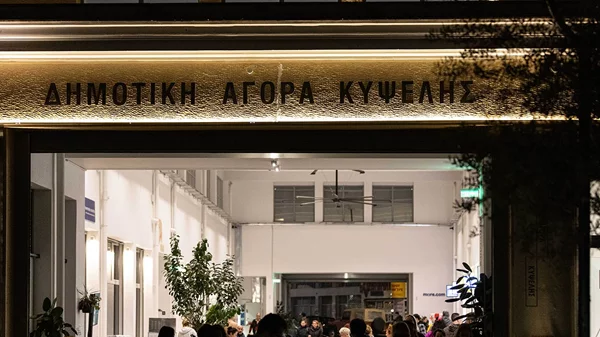 Ιανουάριος στη Δημοτική Αγορά Κυψέλης με ένα πρόγραμμα για όλους