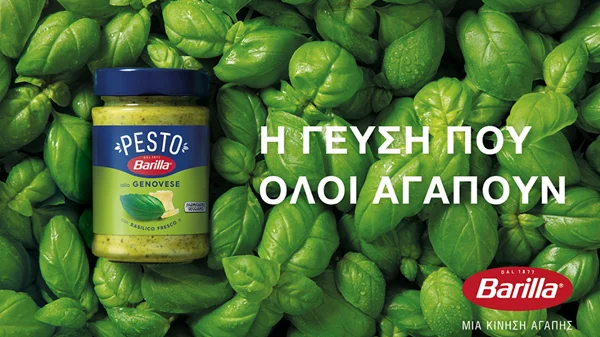 PESTO Barilla: Η γεύση που όλοι αγαπούν