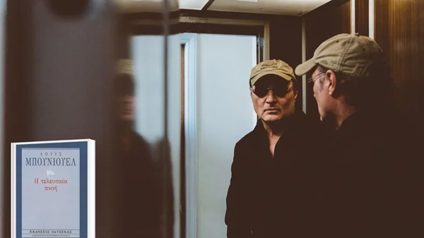 Ο Δημήτρης Αθανίτης διάβασε την "Τελευταία Πνοή" του Λουίς Μπουνιουέλ γιατί ο συγγραφέας "Είναι ακραίος σαν το έργο του"