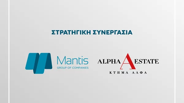 Αποκλειστική συμφωνία διανομής του Ομίλου Mantis με το Κτήμα Άλφα
