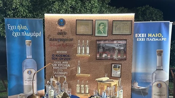 Lesvos food festival με Ούζο Πλωμαρίου