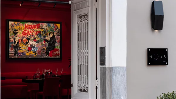 Πρώτη γεύση από το ολοκαίνουργιο "Nous" στον Κεραμεικό