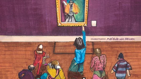 "Το Κορίτσι από Πορσελάνη": Ένα παραμύθι για τον φόβο, το θάρρος, την ταυτότητα και την αγάπη