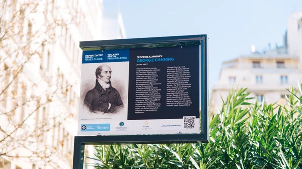 Τελικά πόσο έξυπνες είναι οι βόλτες με τους Φιλέλληνες στους δρόμους της Αθήνας;