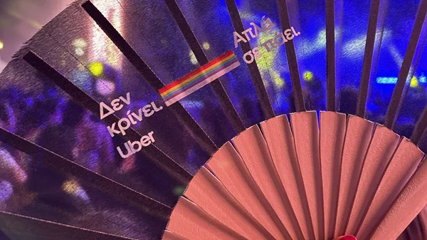 Η Uber, συμμετέχει στο Human Rights Conference  στο πλαίσιο του EuroPride 2024 στη Θεσσαλονίκη