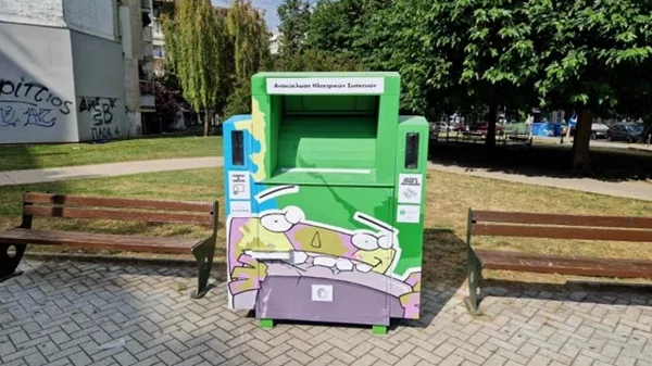 Hungry Bins: Οι "πεινασμένοι" κάδοι για εξωτερικούς χώρους από την Ανακύκλωση Συσκευών Α.Ε. με την υποστήριξη της Eurobank