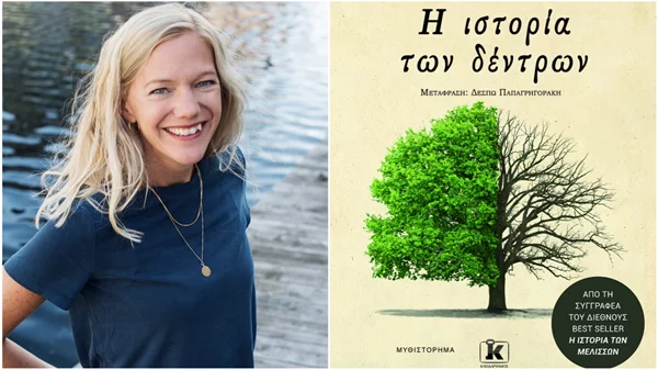 Παρουσίαση βιβλίου "Η  ιστορία των δέντρων": H Maja Lunde θίγει τα πιεστικά ζητήματα της εποχής μας στον Ιανό