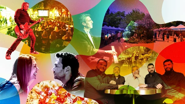 Τι θα κάνεις αυτό το Σαββατοκύριακο στην Αθήνα