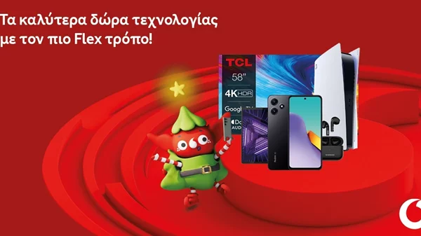 Χριστουγεννιάτικες προσφορές σε συσκευές τελευταίας τεχνολογίας στα καταστήματα Vodafone