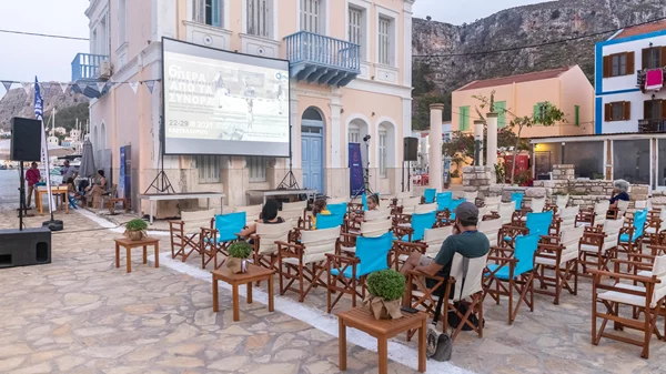 Πρόσκληση υποβολής ταινιών για το 8ο Διεθνές Φεστιβάλ Ντοκιμαντέρ Καστελλόριζου