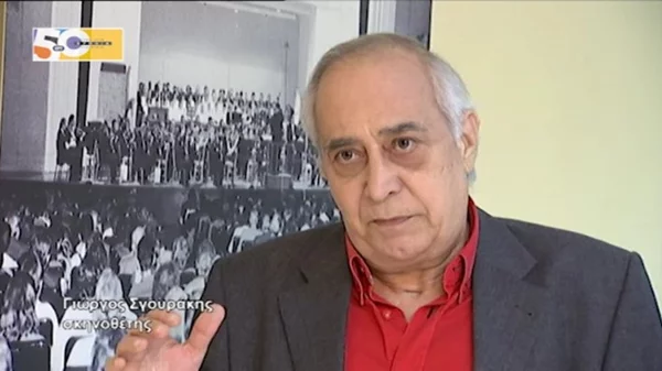 Η Υπουρός Πολιτισμού Λίνα Μενδώνη αποχαιρετά τον Γιώργο Σγουράκη