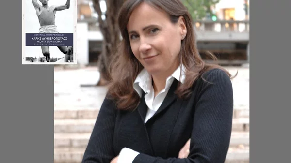 "Χάρης Λυμπερόπουλος: Κοντά στον αιώνα": Η Κατερίνα Λυμπεροπούλου "συνομιλεί με τον πατέρα της"