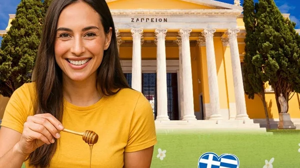 Το Πανελλήνιο Φεστιβάλ "Ημέρες μελιού - γλυκού & τοπικών προϊόντων" έρχεται στο Ζάππειο