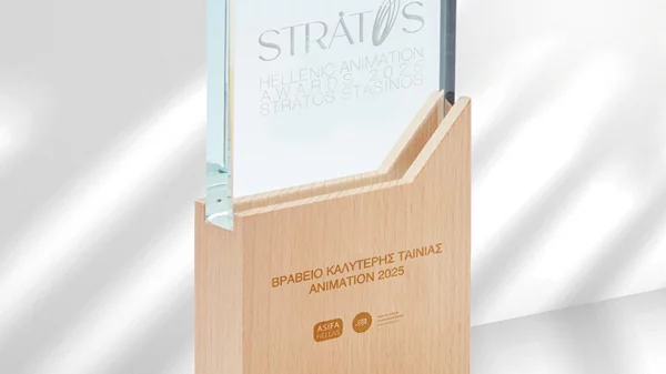 Οι νικητές των βραβείων ελληνικού animation "Stratos" 2025