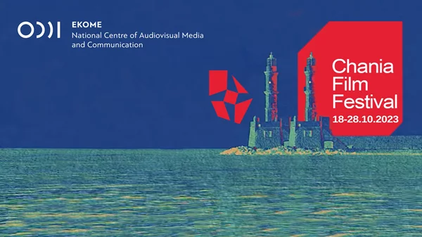 Το ΕΚΟΜΕ στο 11ο Φεστιβάλ Κινηματογράφου Χανίων
