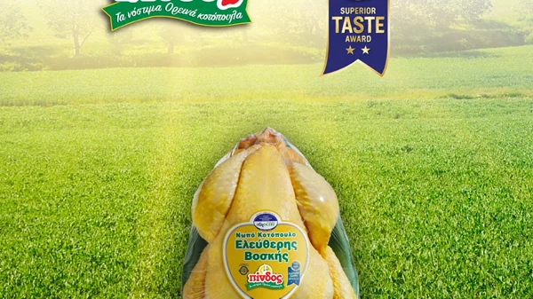 Διπλή διάκριση υψηλής γεύσης για το κοτόπουλο ελεύθερης βοσκής ΠΙΝΔΟΣ
