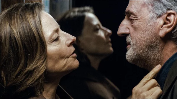 Μια Ιδιωτική Ζωή