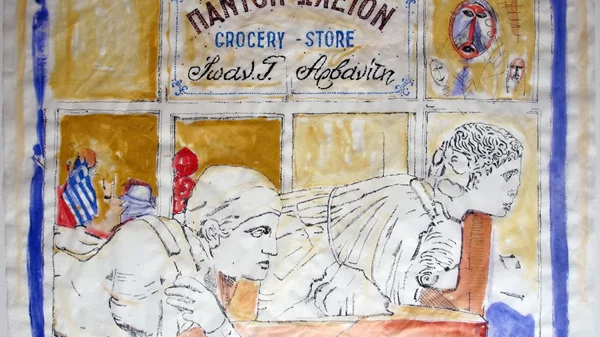 27 Βρετανοί και Έλληνες εικαστικοί εμπνέονται από τον χωρισμό, την απώλεια και την επανασύνδεση