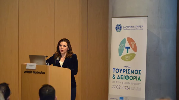 Όλγα Κεφαλογιάννη: "Θα κάνουμε την Ελλάδα πρότυπο βιώσιμης τουριστικής ανάπτυξης"