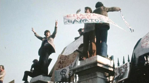 "Η δική μας μεταπολίτευση": Πρεμιέρα για τη νέα σειρά ντοκιμαντέρ στην ΕΡΤ1