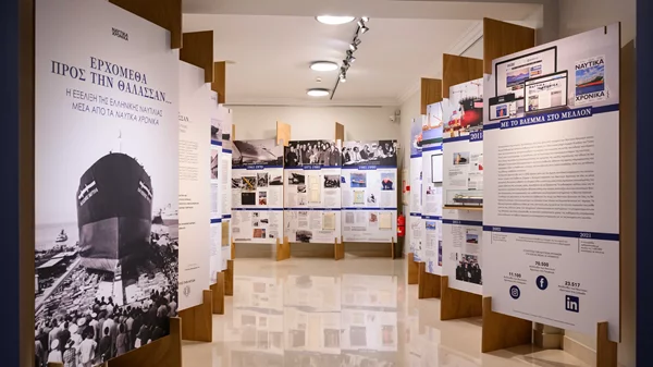 "Ερχόμεθα προς την Θάλασσαν": Επετειακή έκθεση για τα 90 χρόνια δράσης του περιοδικού "Τα Ναυτικά Χρόνια"