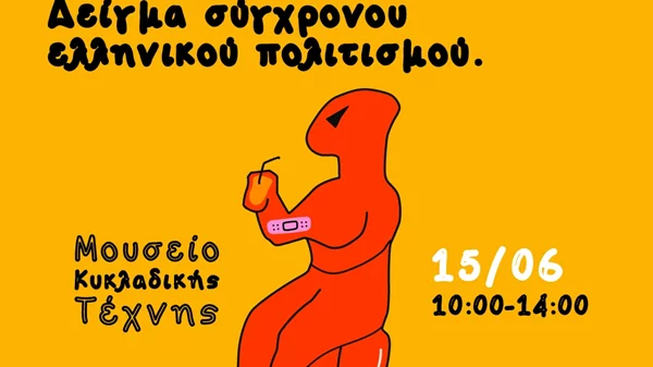 Η NBG Pay γιορτάζει την Παγκόσμια Ημέρα Εθελοντή Αιμοδότη στηρίζοντας το έργο του Bloode