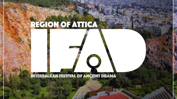 Έρχεται το Διαβαλκανικό Φεστιβάλ Αρχαίου Δράματος με πρωτοβουλία της Περιφέρειας Αττικής