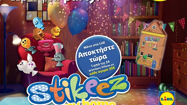 Τα Lidl προσκαλούν τους καταναλωτές στο πιο διασκεδαστικό πάρτι με τα Stikeez Happy Home