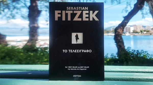 Τρία νέα αγωνιώδη αστυνομικά μυθιστορήματα για το φετινό καλοκαίρι