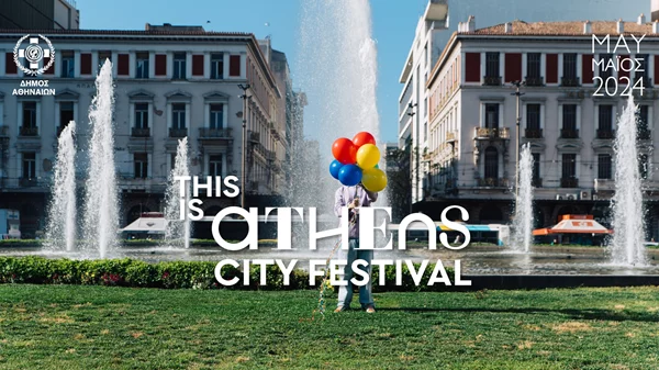 Όλα τα highlights του This is Athens – City Festival που θα δούμε αυτή την εβδομάδα
