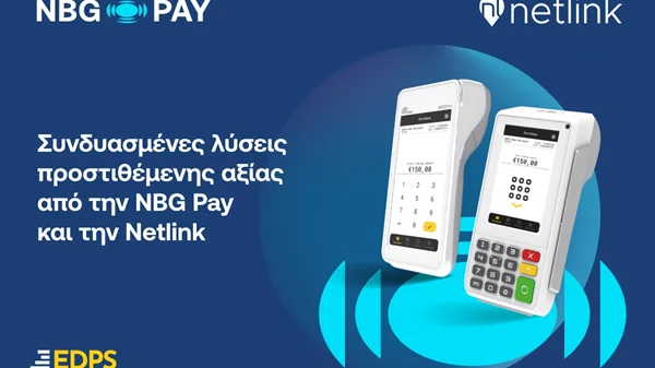 Η NBG Pay και η Netlink ενώνουν δυνάμεις για να στηρίξουν τις μικρομεσαίες επιχειρήσεις
