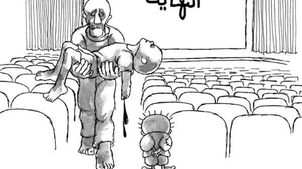 Ο Νάτζι Αλ-Αλί στην Aγκαλιά του Χαντάλα