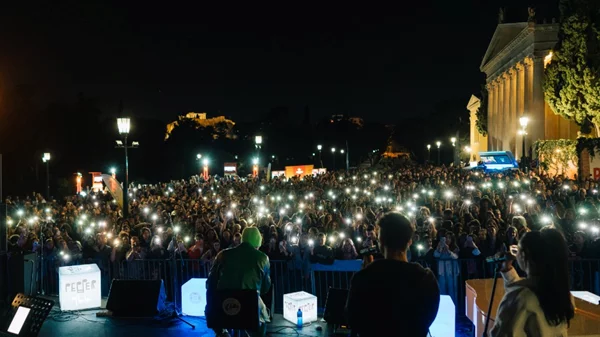 5 πράγματα να κάνεις αυτή την εβδομάδα στο πλαίσιο του This is Athens City Festival