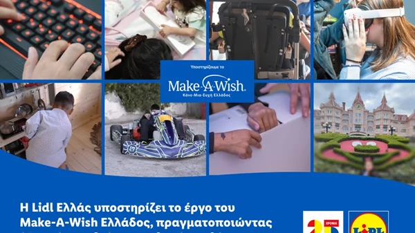 Η Lidl Ελλάς υποστηρίζει το έργο του Make-A-Wish Ελλάδος, πραγματοποιώντας 25 ευχές παιδιών με σοβαρές ασθένειες