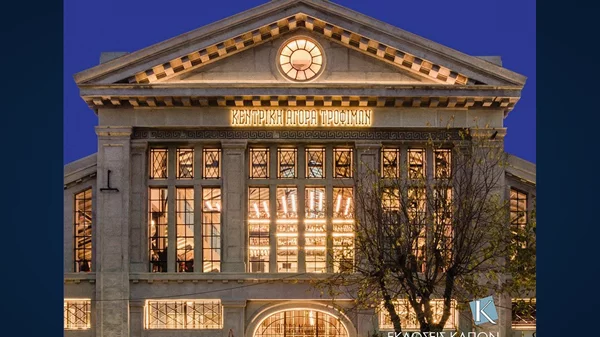 Παρουσίαση Βιβλίου ''Αγορά Μοδιάνο Θεσσαλονίκη''