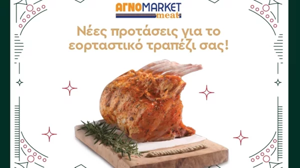 Αγνοmarket Meat: Το Online Κρεοπωλείο που Φέρνει Φρέσκο Κρέας στην Πόρτα σας