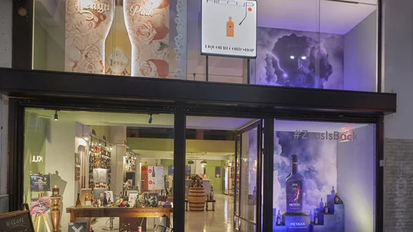 Hiccups! Liquor Record Shop