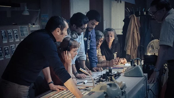 Πέντε Σεπτεμβρίου