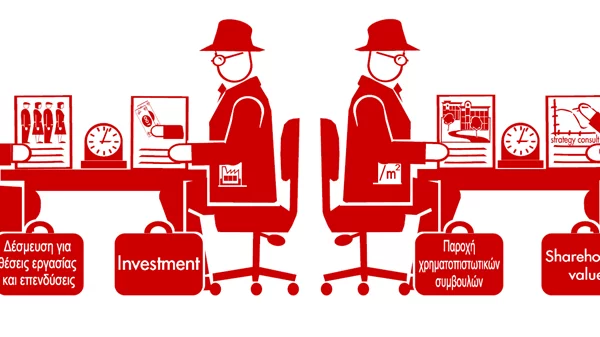 Ξενάγηση στην έκθεση "Ενέχυρο, καταπίστευση και το αόρατο χέρι" του Andreas Siekmann