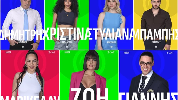 Μα καλά, ποιος βλέπει ακόμη Big Brother;