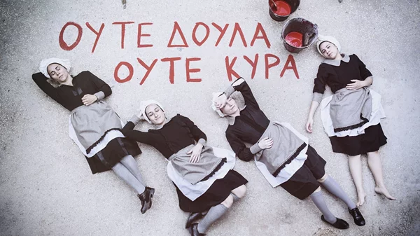 Οι νέες παραστάσεις της εβδομάδας