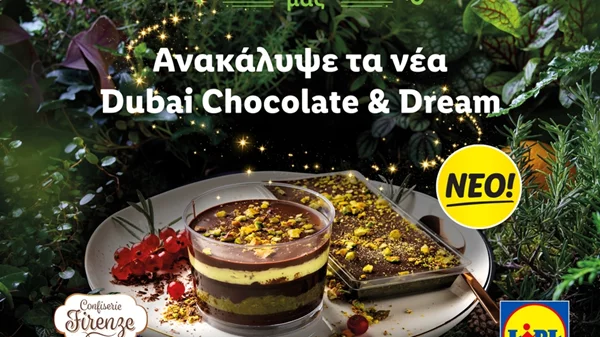 Η Lidl Ελλάς φέρνει τα viral Dubai Chocolate & Dream στα καταστήματά της και υπόσχεται μια ανεπανάληπτη γευστική εμπειρία