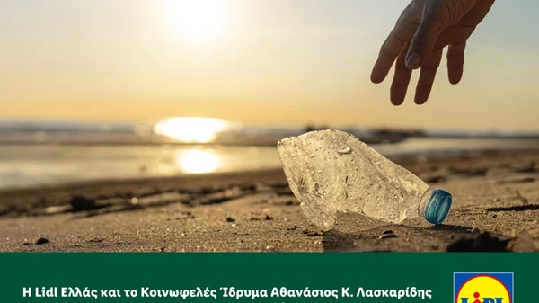 Η Lidl Ελλάς και το Κοινωφελές Ίδρυμα Αθανάσιος Κ. Λασκαρίδης ολοκλήρωσαν με επιτυχία το φετινό Plastic Free Greece, προχωρώντας σε έναν εντυπωσιακό απολογισμό