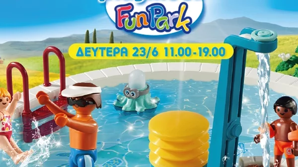 Aπίθανο Summer Party στο PLAYMOBIL FunPark