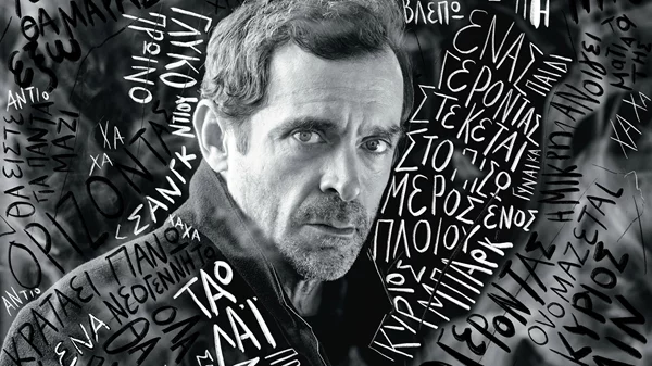 Τον Κωνσταντίνο Μαρκουλάκη σκηνοθετεί ο κορυφαίος σκηνοθέτης Γκι Κασίερς