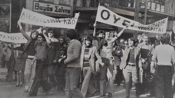 Η εξέγερση του Πολυτεχνείου στο ERTFLIX