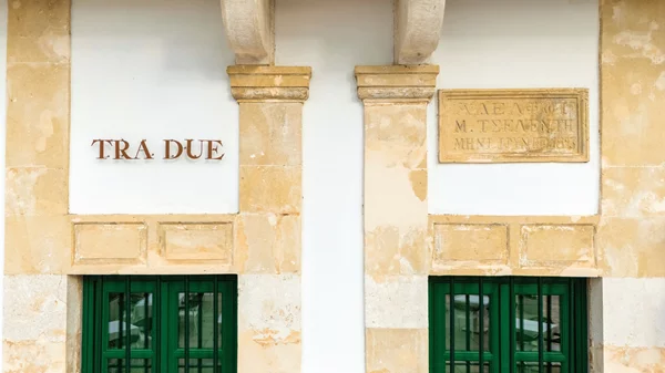 "Tra Due": Ιταλική φινέτσα σε ατμοσφαιρικό σκηνικό